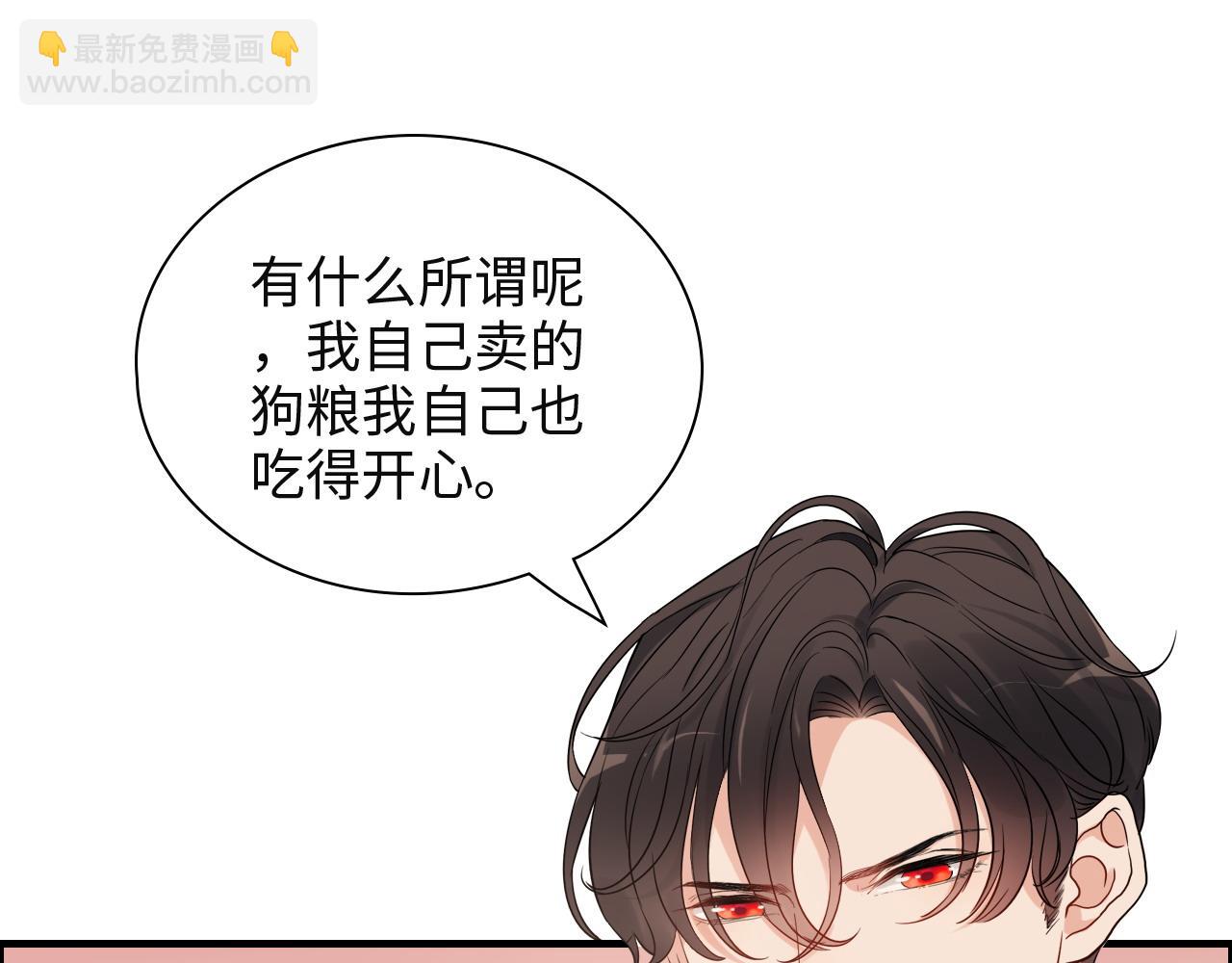 第385话 暴风雨前的平静67