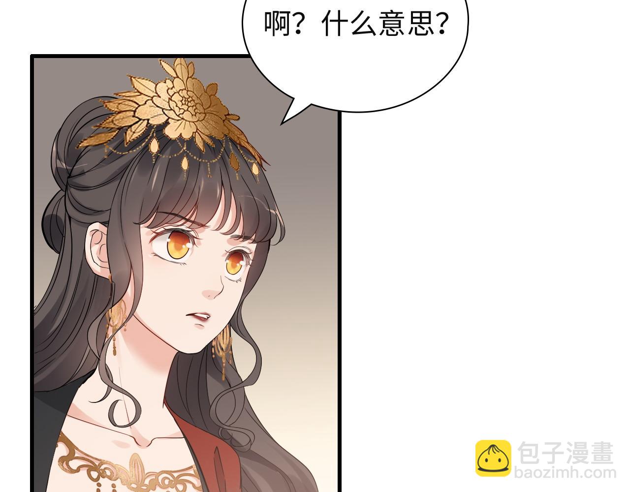 第385话 暴风雨前的平静69