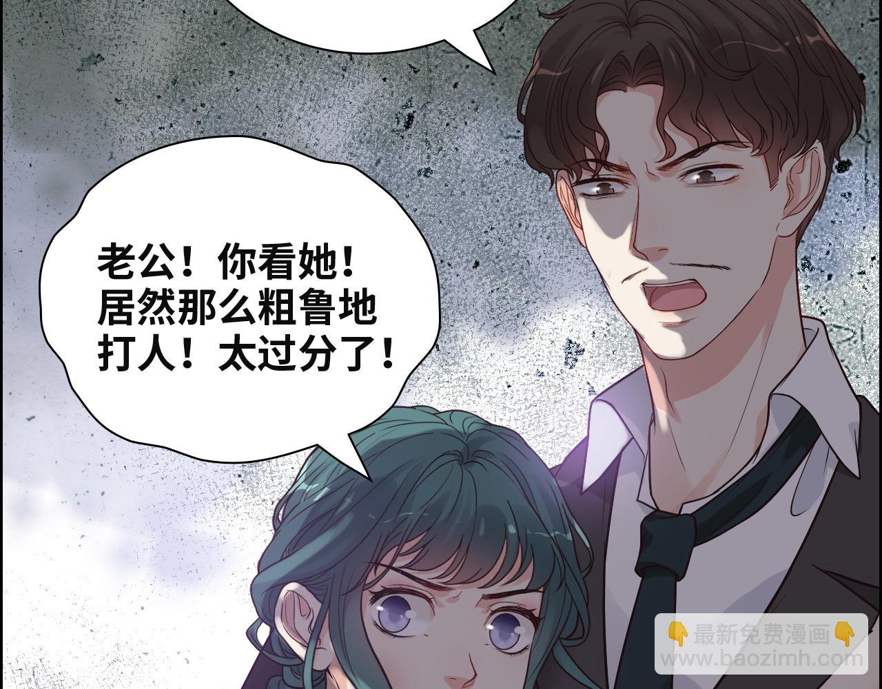 第385话 暴风雨前的平静7