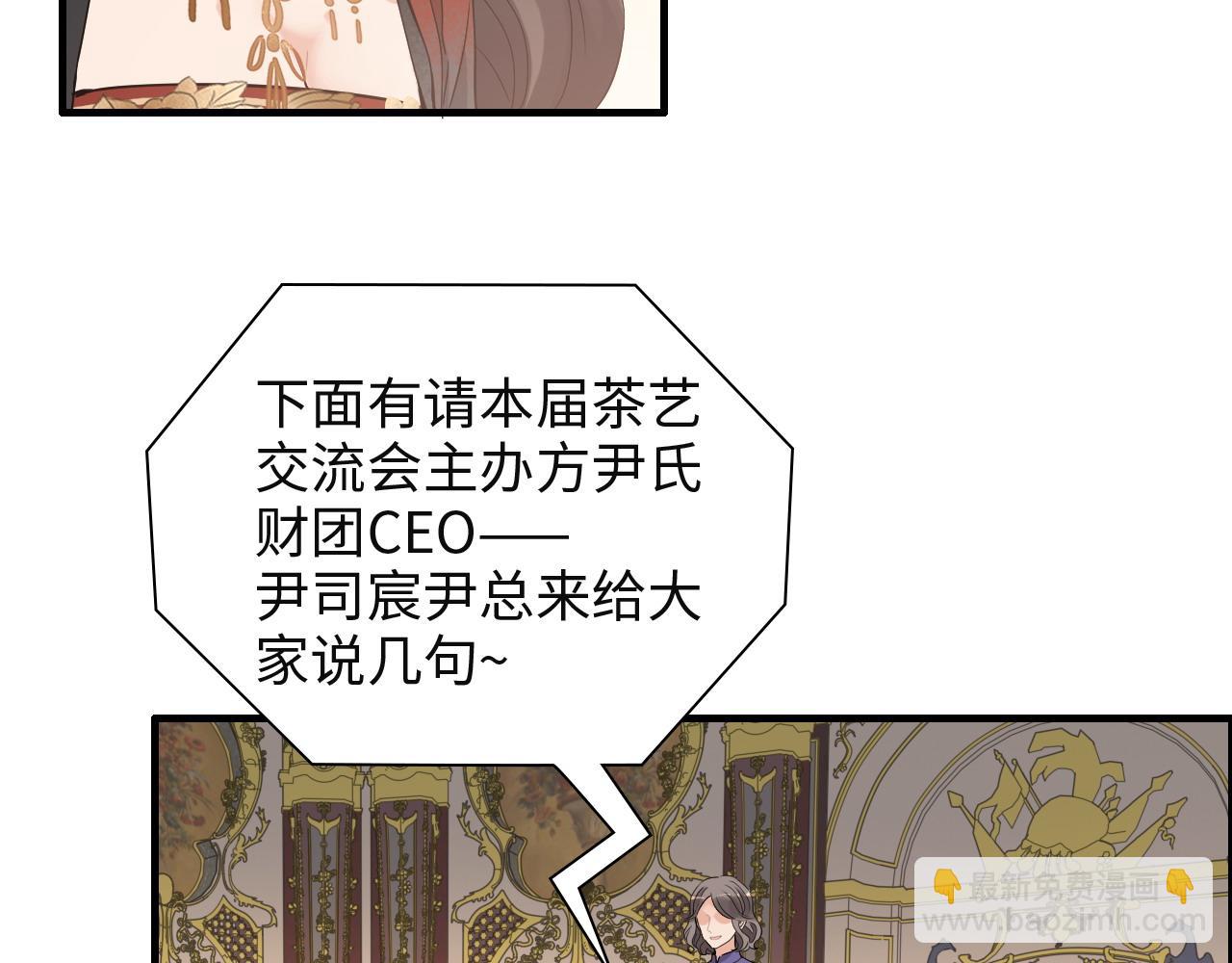 第385话 暴风雨前的平静70