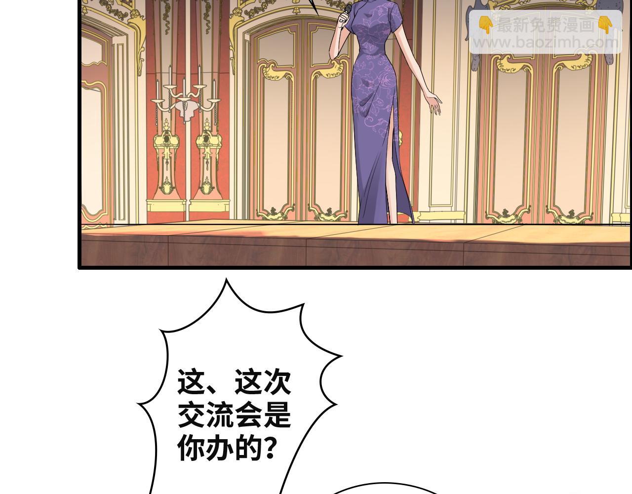 第385话 暴风雨前的平静71
