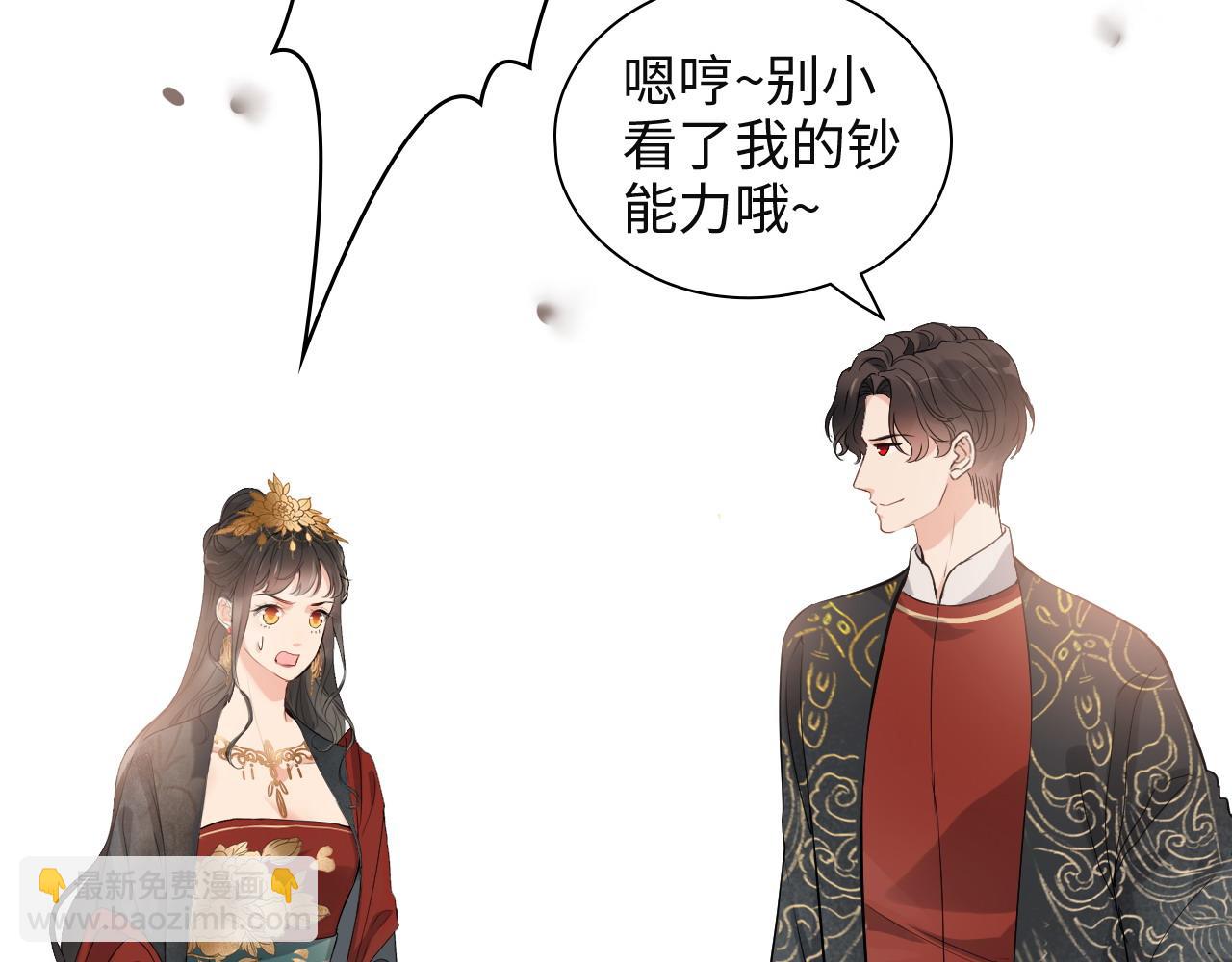 第385话 暴风雨前的平静72