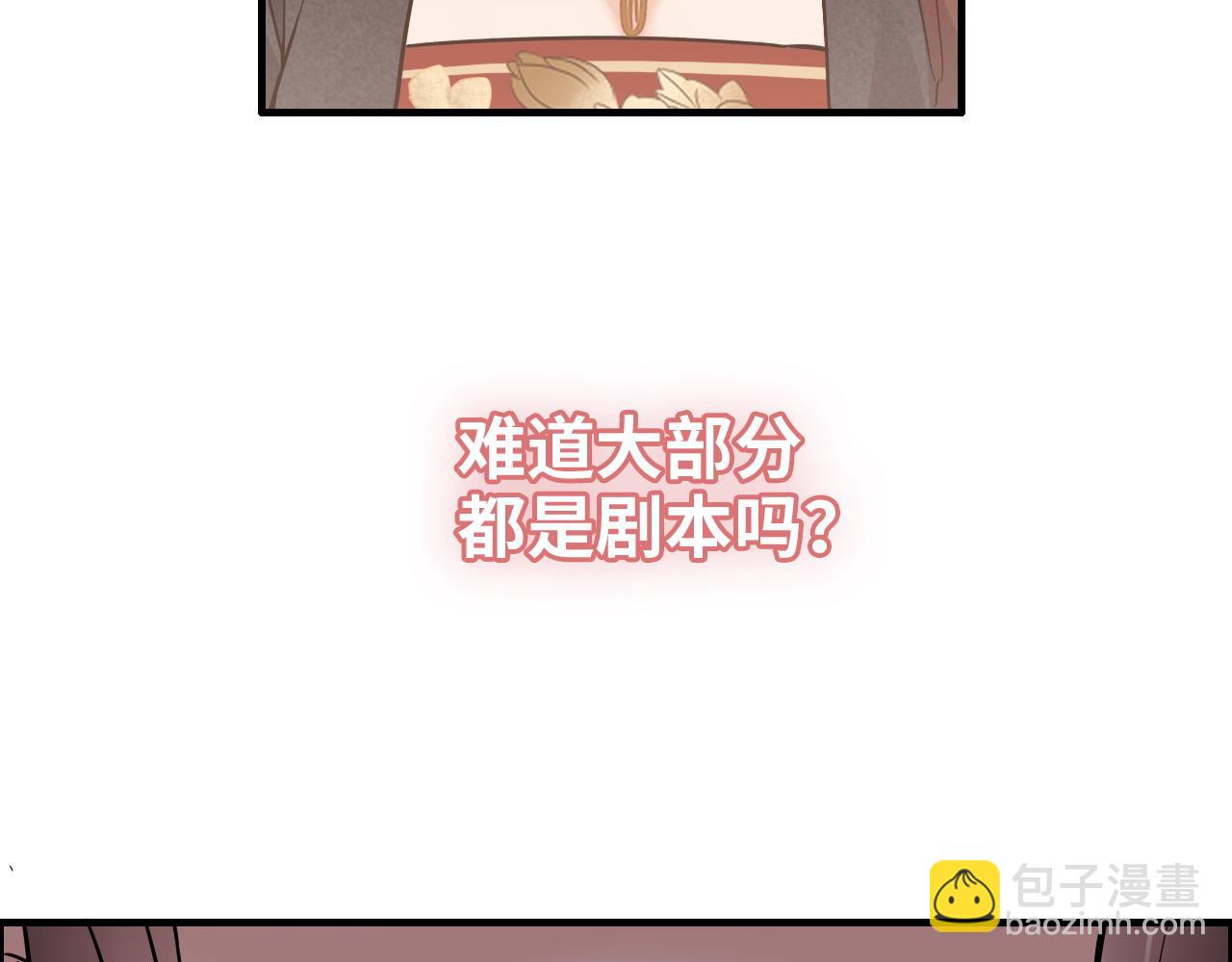 第385话 暴风雨前的平静75