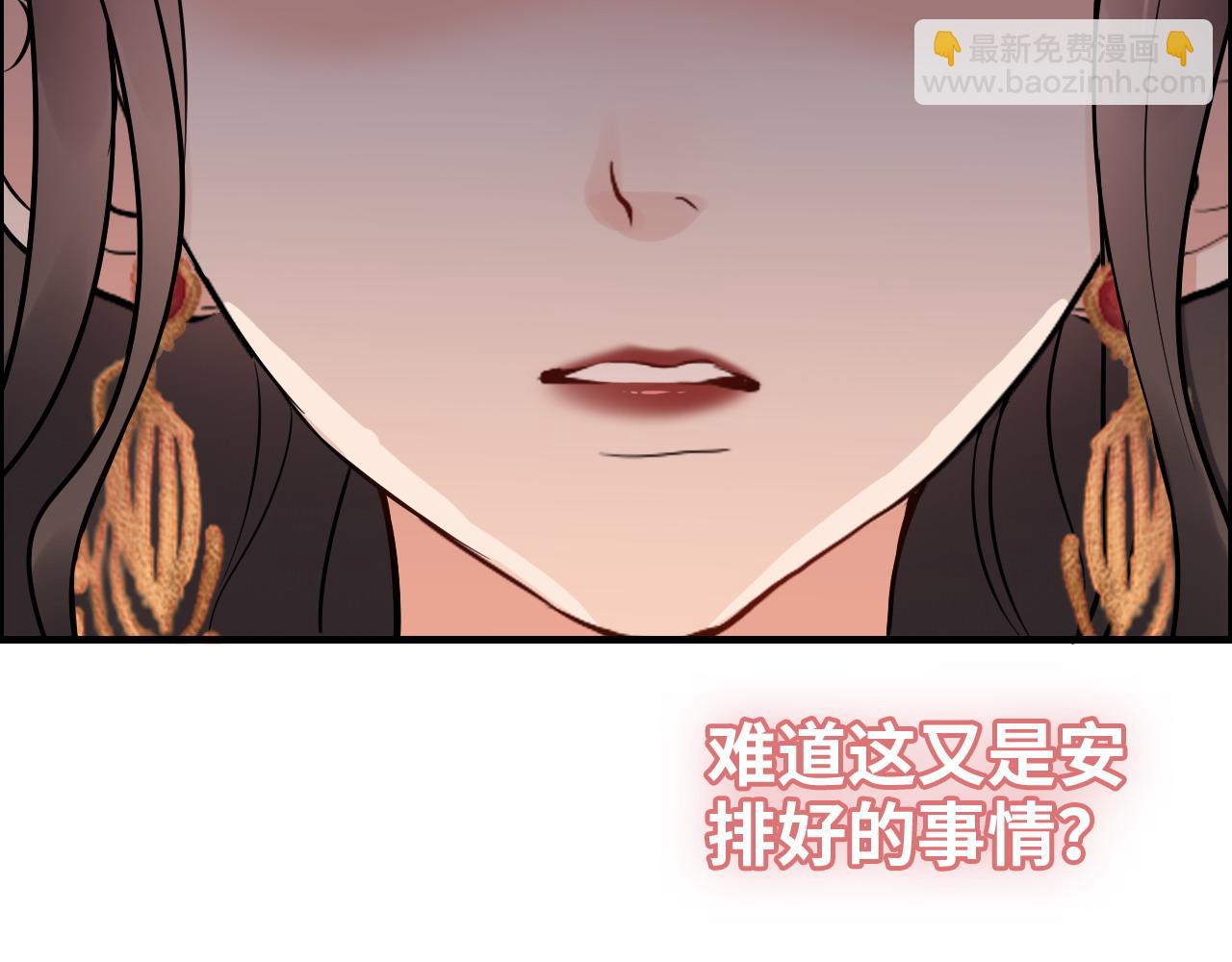 第385话 暴风雨前的平静76