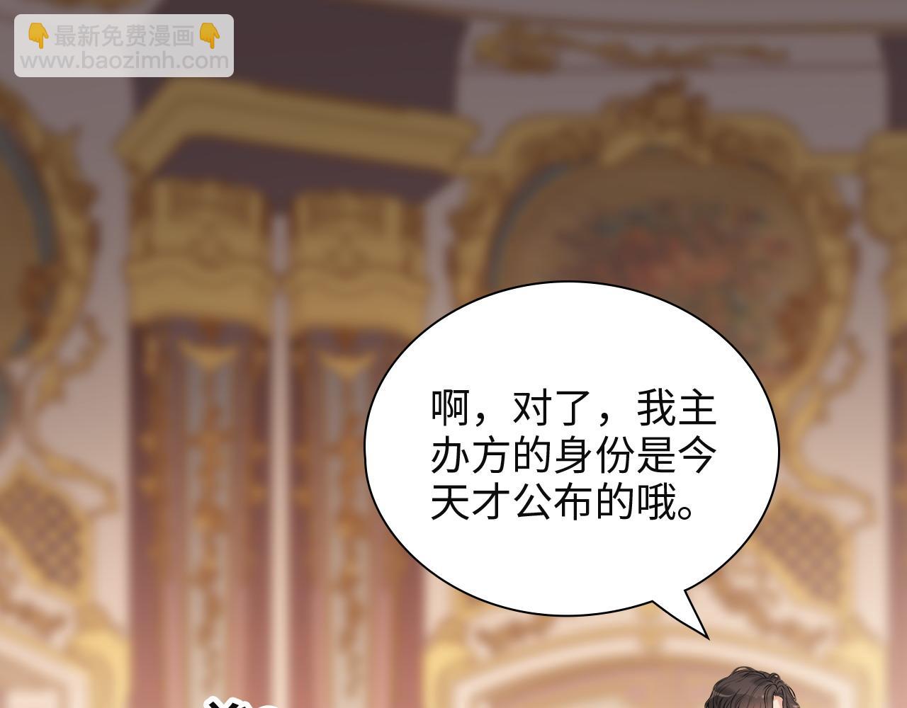 第385话 暴风雨前的平静77