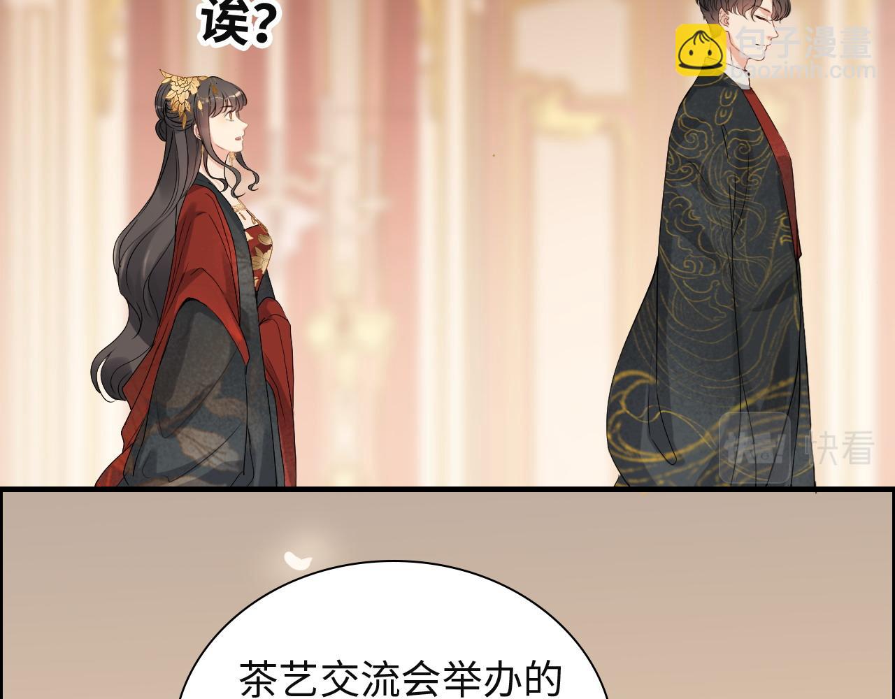 第385话 暴风雨前的平静78