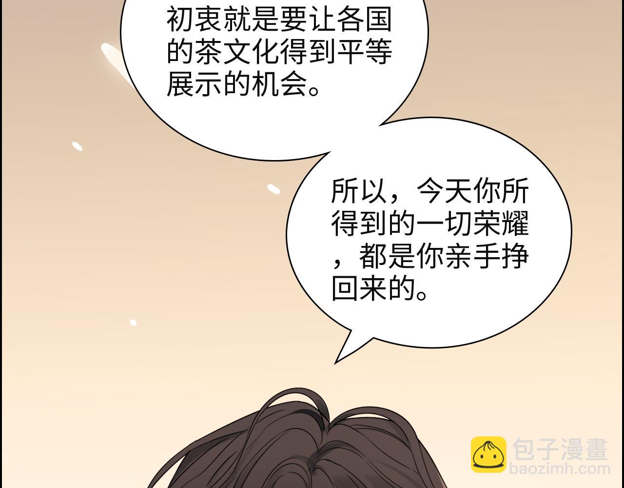 第385话 暴风雨前的平静79