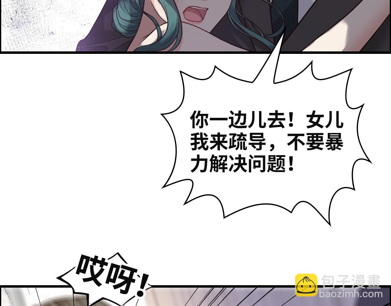 第385话 暴风雨前的平静8