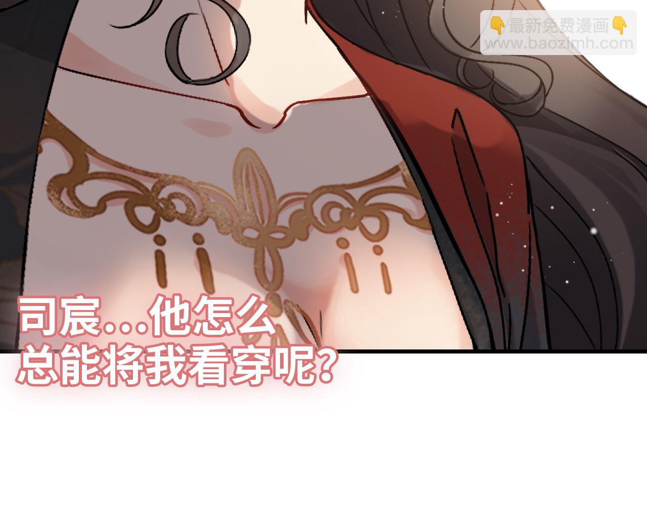 第385话 暴风雨前的平静86
