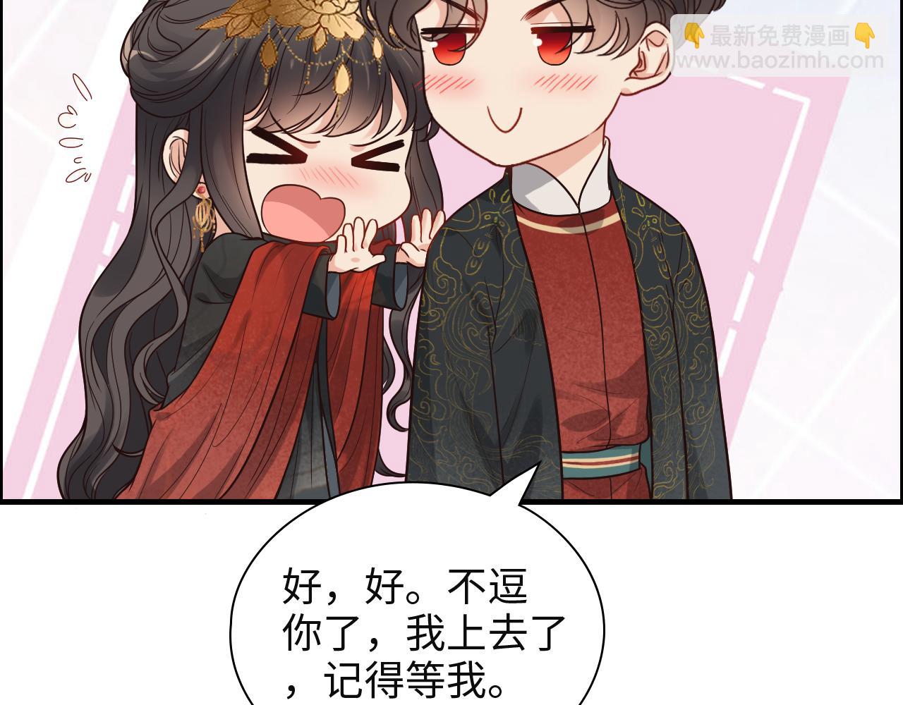 第385话 暴风雨前的平静92