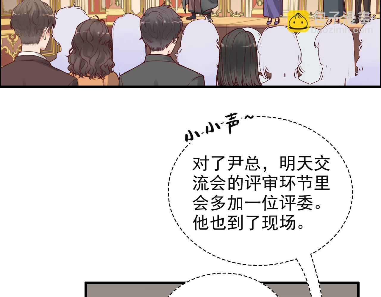 第385话 暴风雨前的平静94