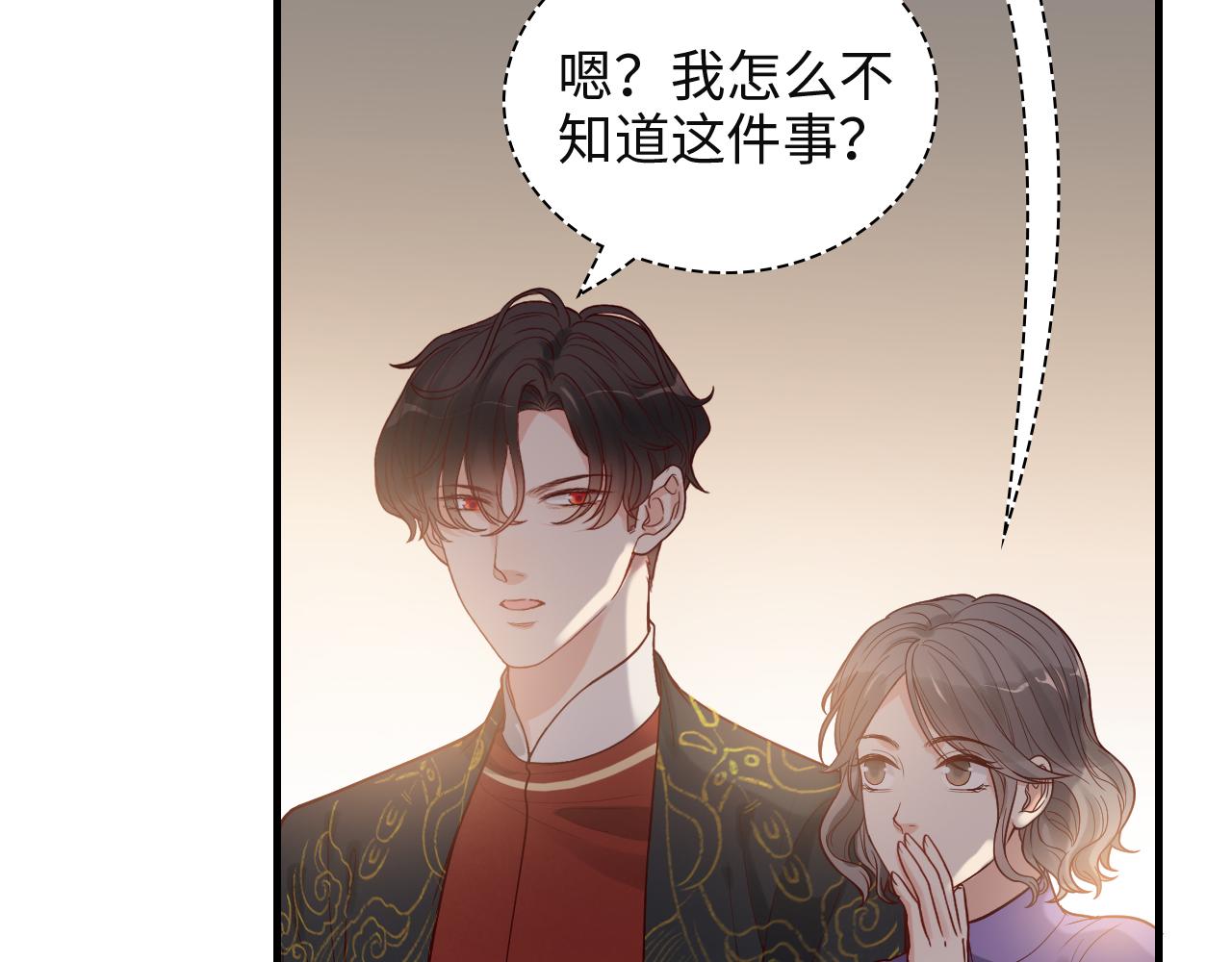 第385话 暴风雨前的平静95