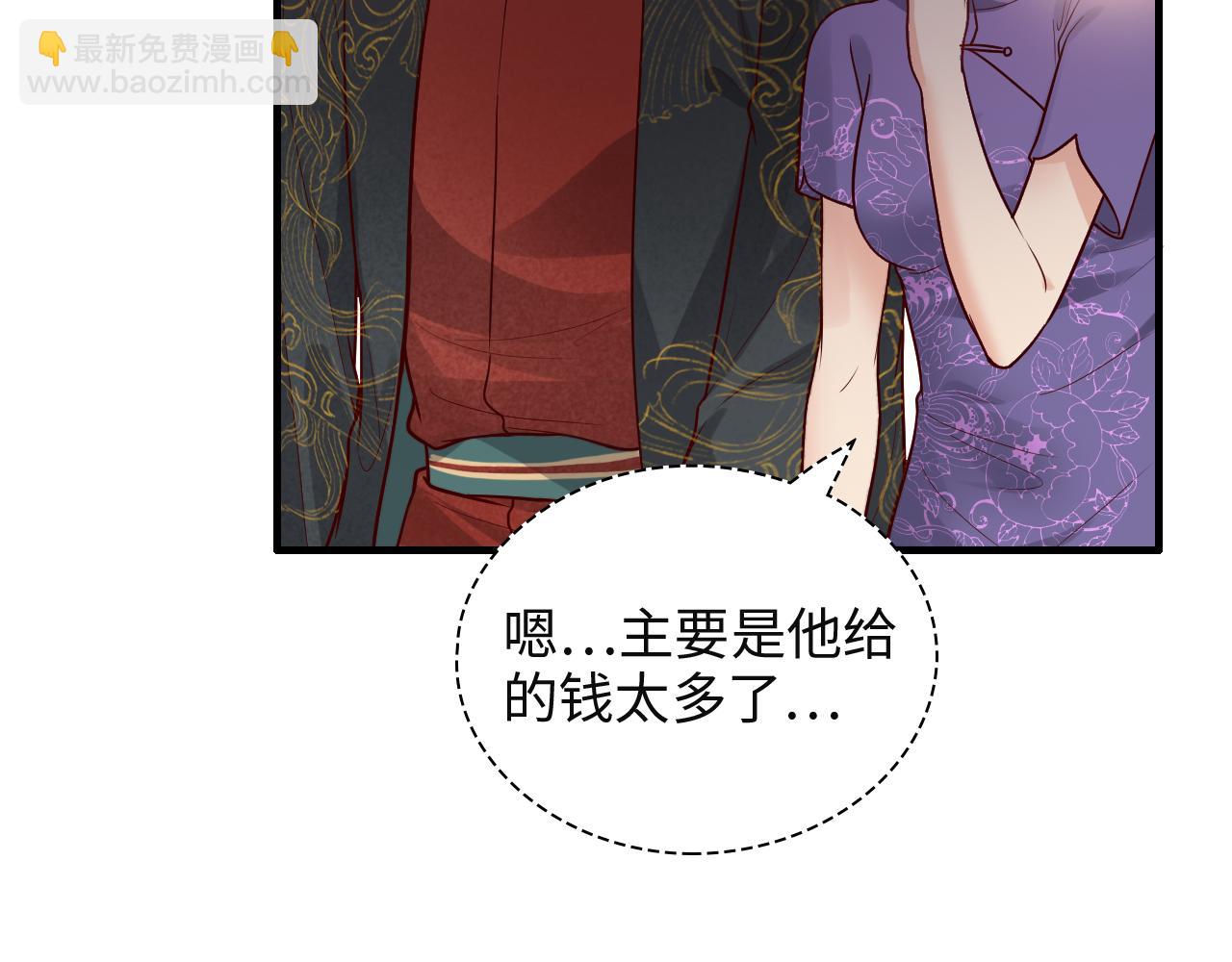 第385话 暴风雨前的平静96