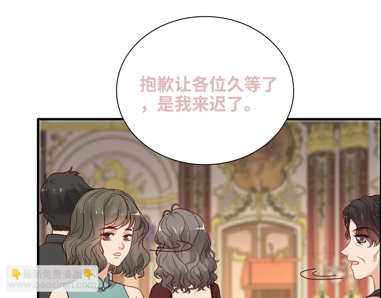 第385话 暴风雨前的平静97