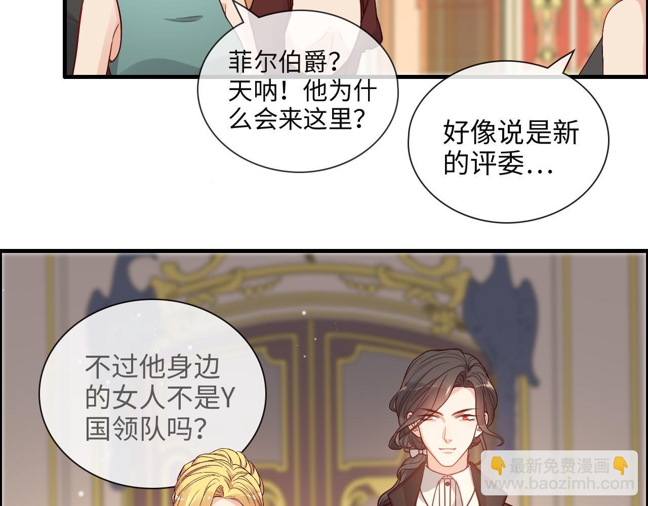 第385话 暴风雨前的平静98