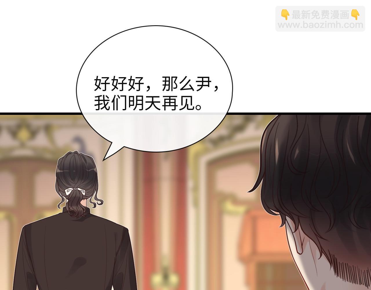第386话 一句误会“亲爱的”107