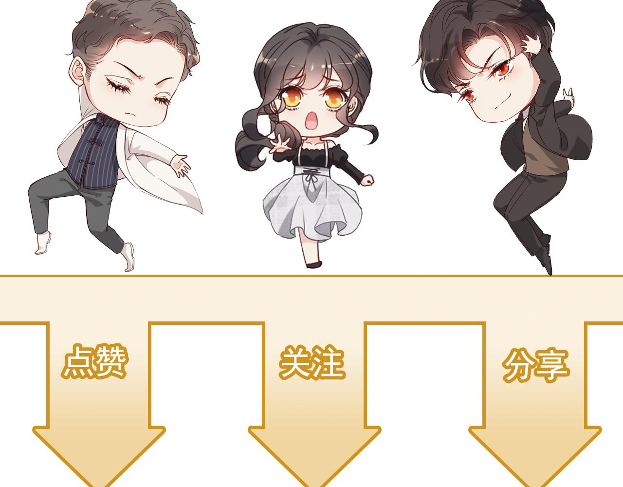第386话 一句误会“亲爱的”113