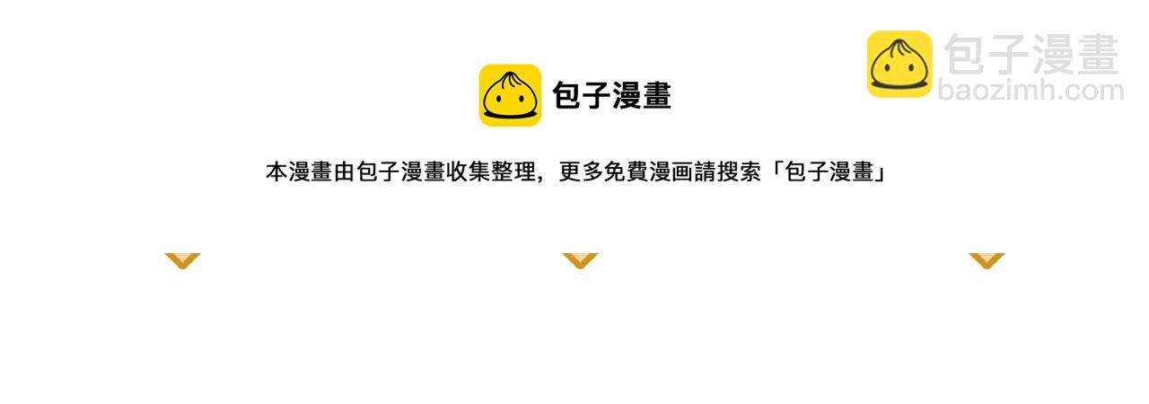 第386话 一句误会“亲爱的”114