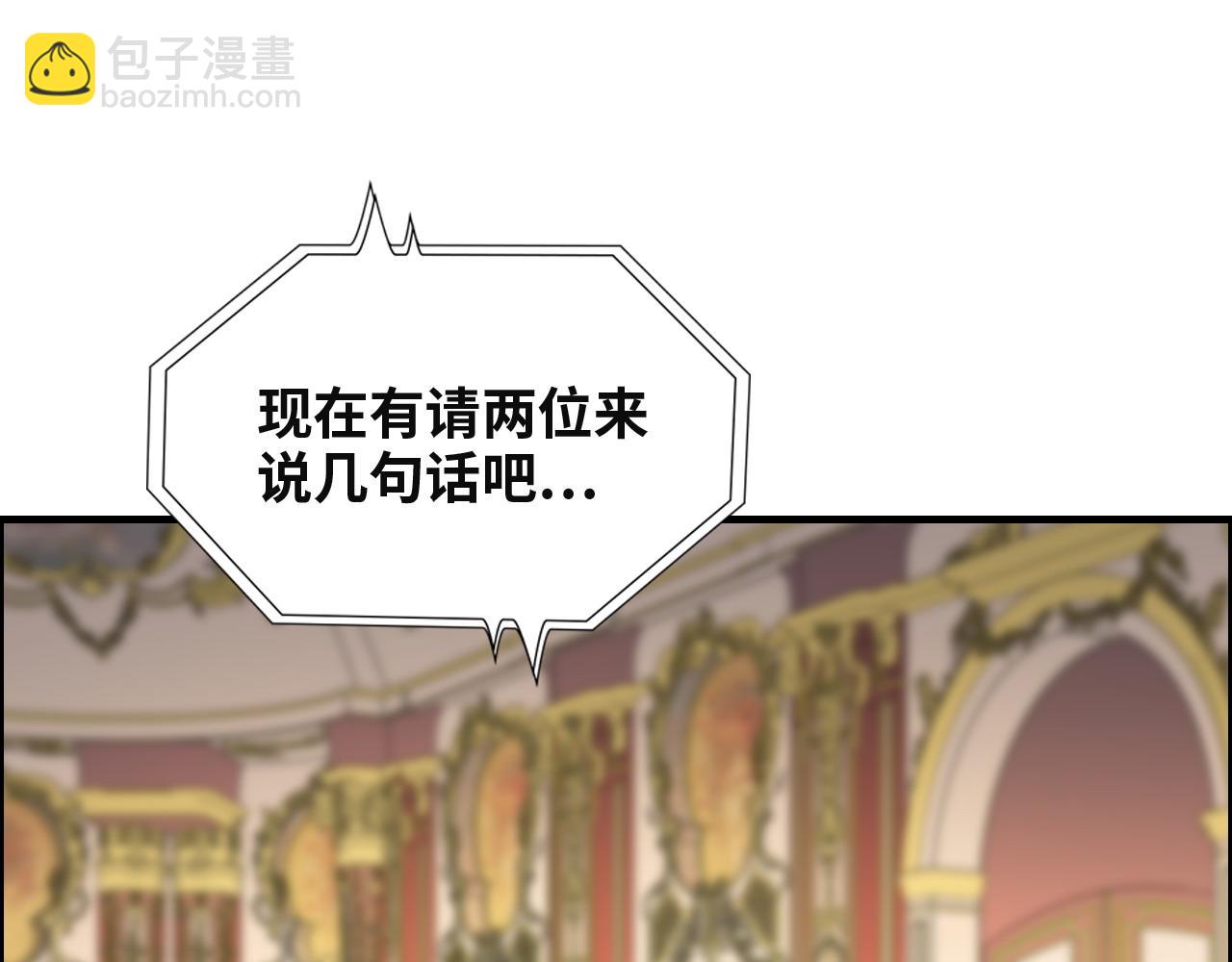 第386话 一句误会“亲爱的”13