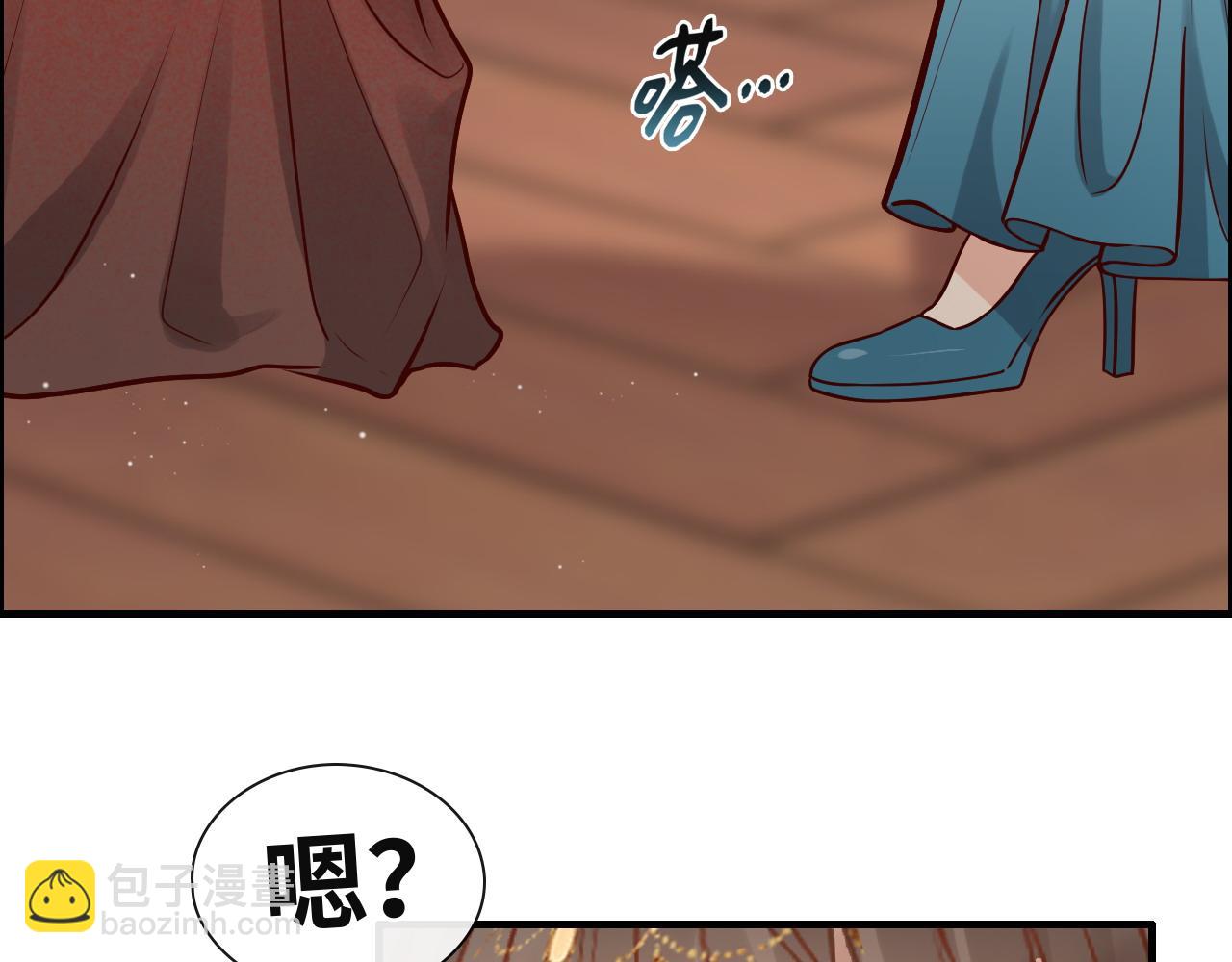 第386话 一句误会“亲爱的”15