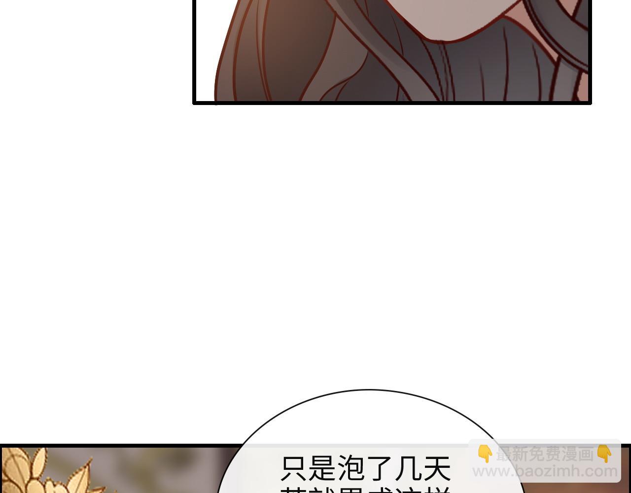 第386话 一句误会“亲爱的”17