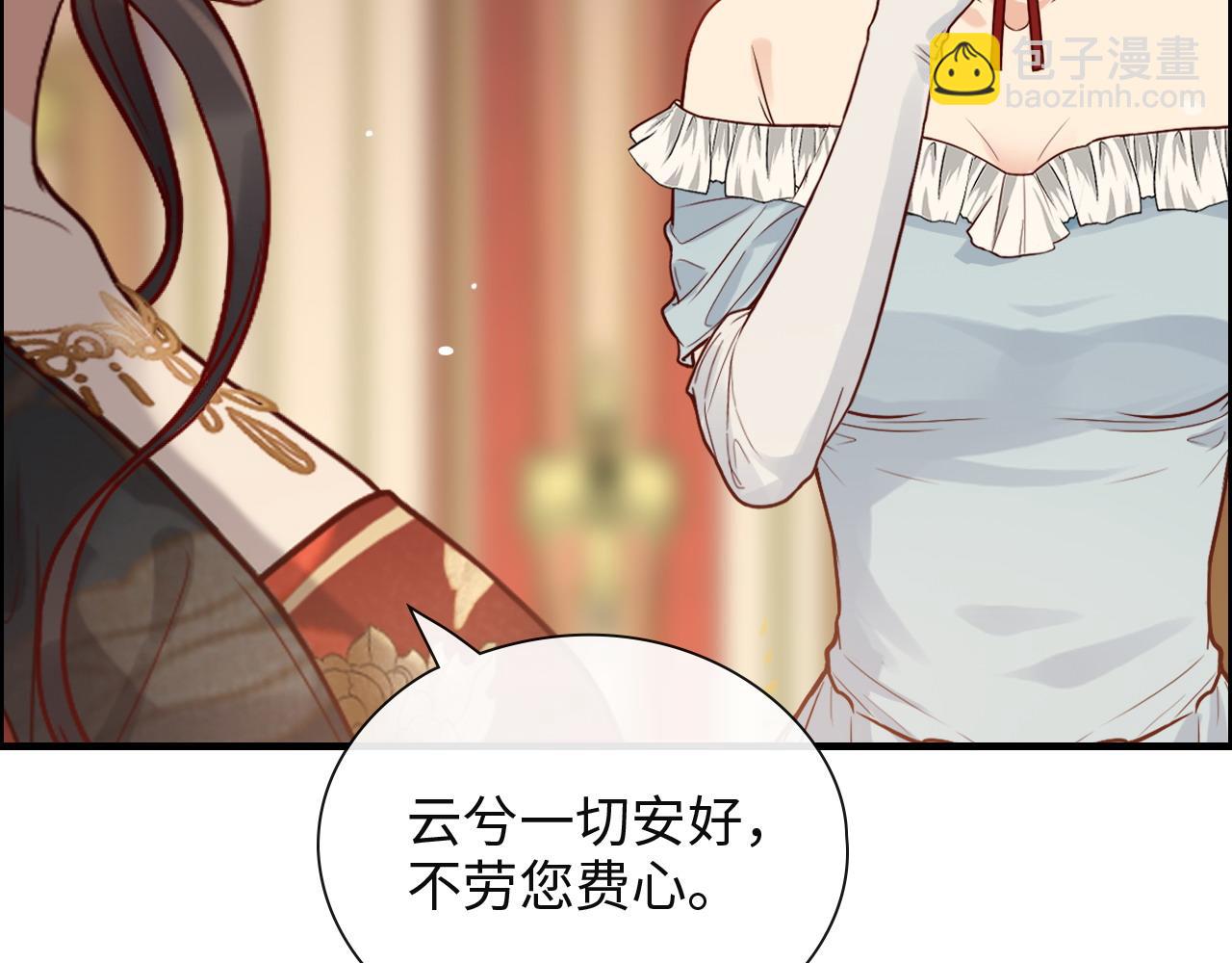 第386话 一句误会“亲爱的”19