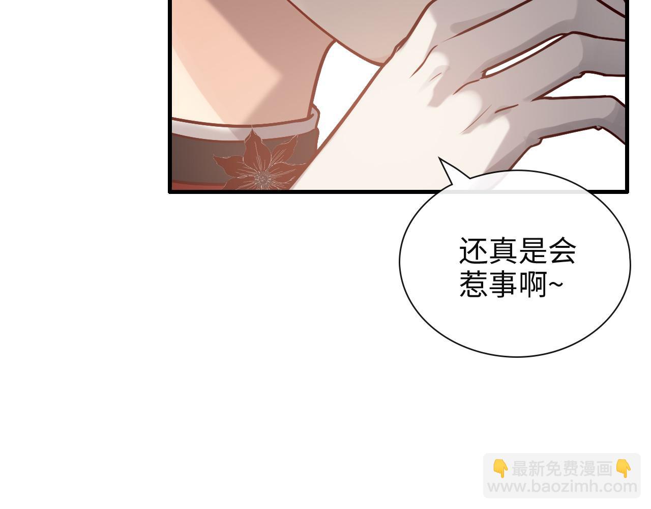 第386话 一句误会“亲爱的”22