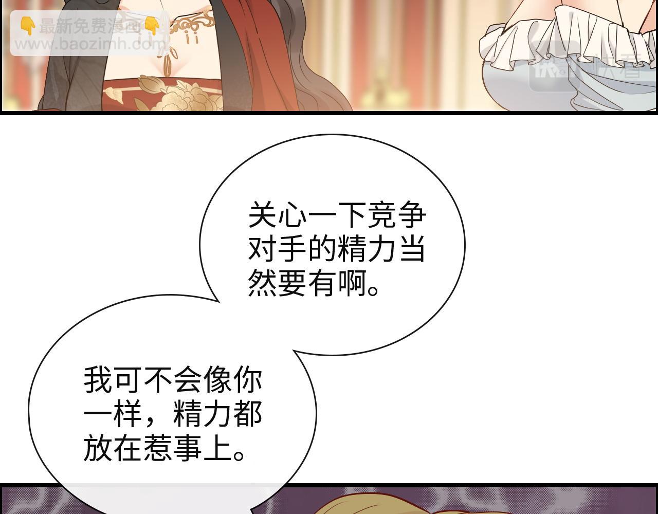 第386话 一句误会“亲爱的”24