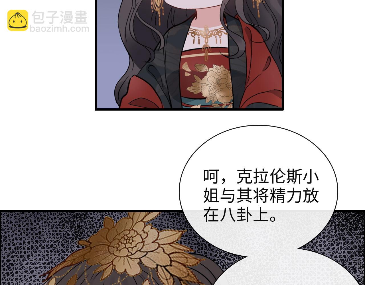 第386话 一句误会“亲爱的”28