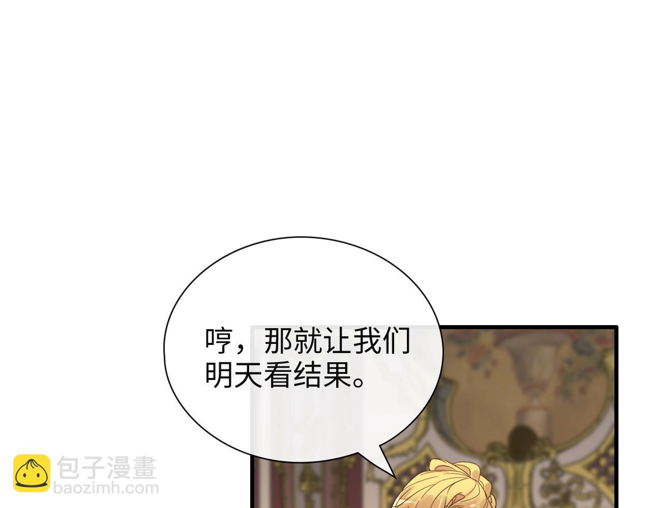 第386话 一句误会“亲爱的”33