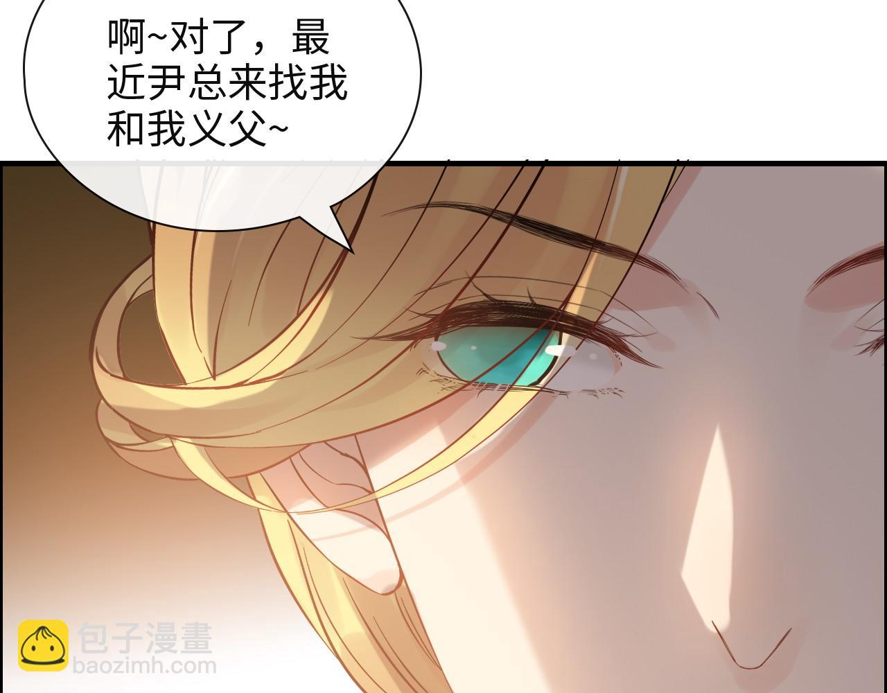 第386话 一句误会“亲爱的”35