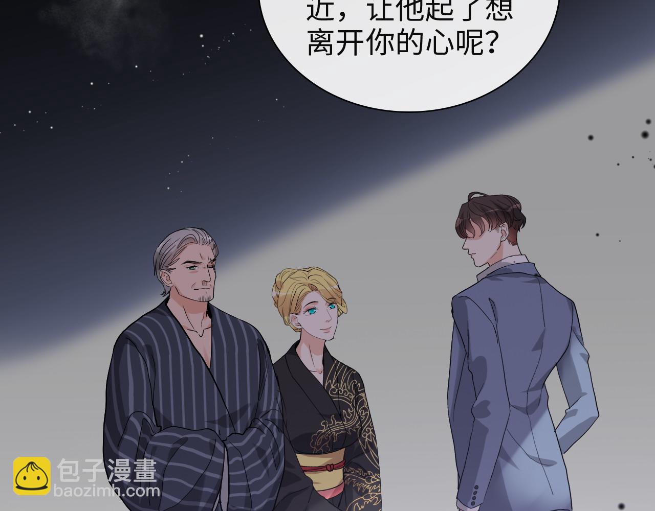 第386话 一句误会“亲爱的”37