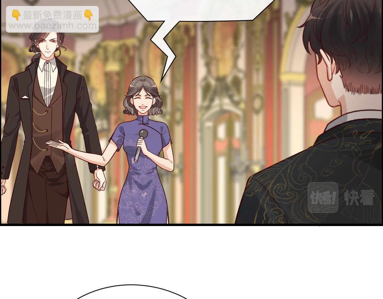 第386话 一句误会“亲爱的”4