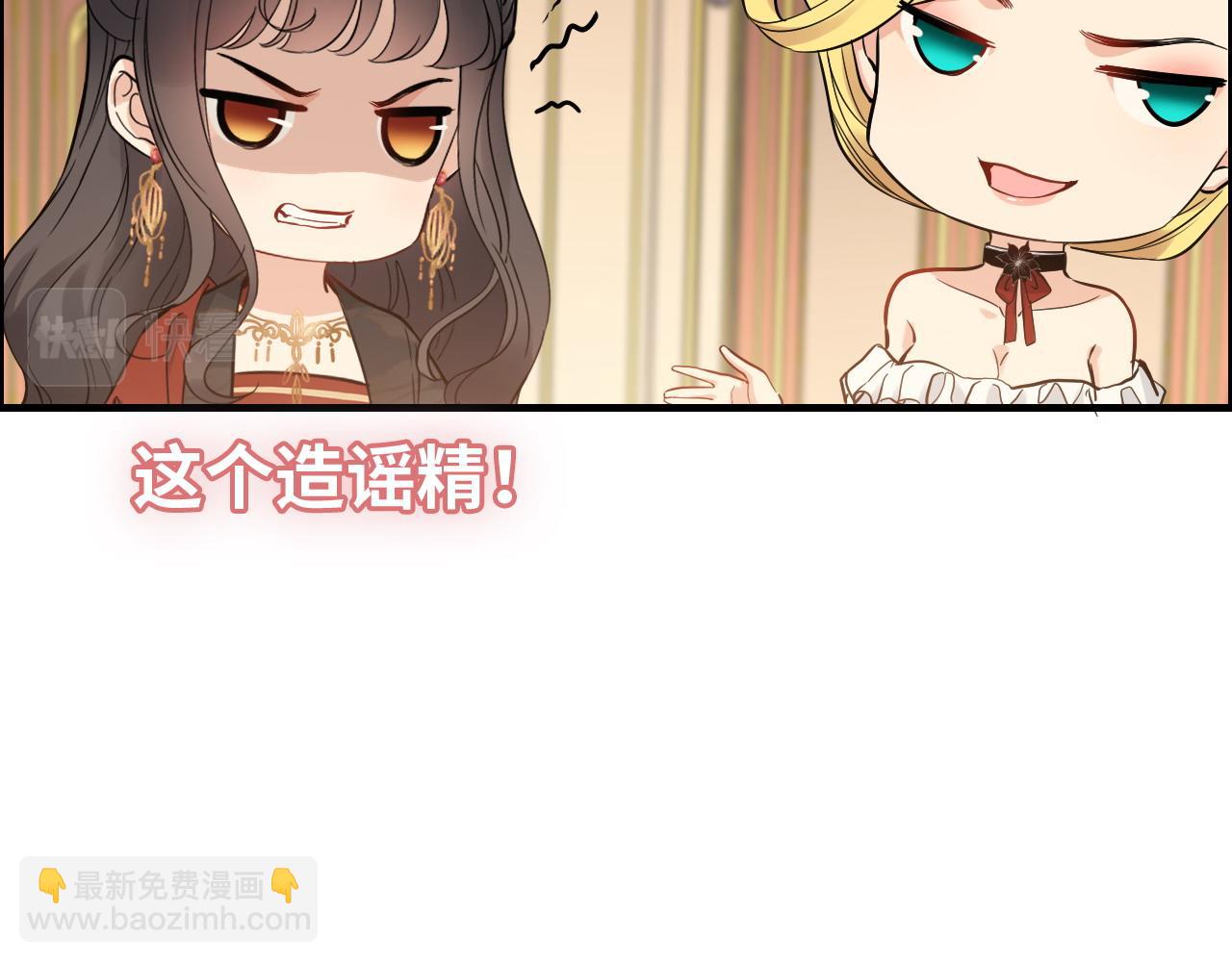 第386话 一句误会“亲爱的”40