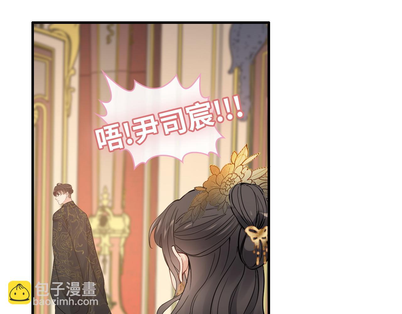 第386话 一句误会“亲爱的”41