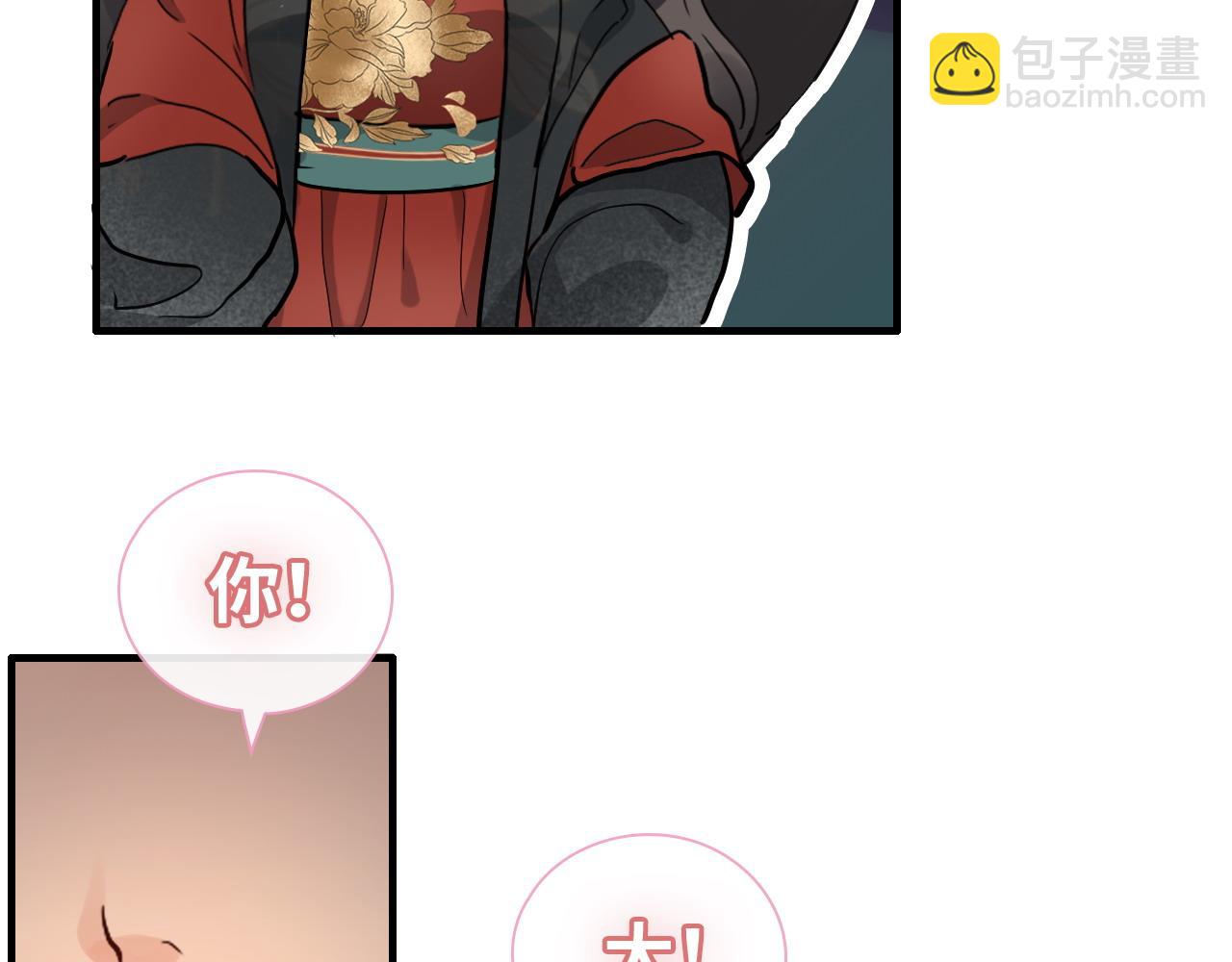 第386话 一句误会“亲爱的”46
