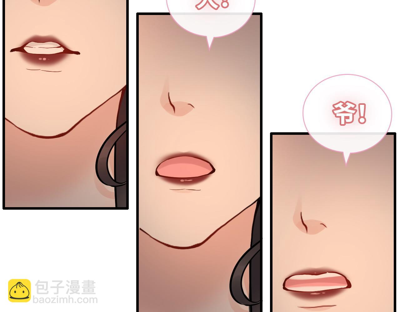 第386话 一句误会“亲爱的”47