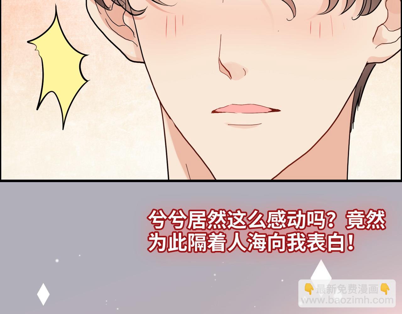 第386话 一句误会“亲爱的”49