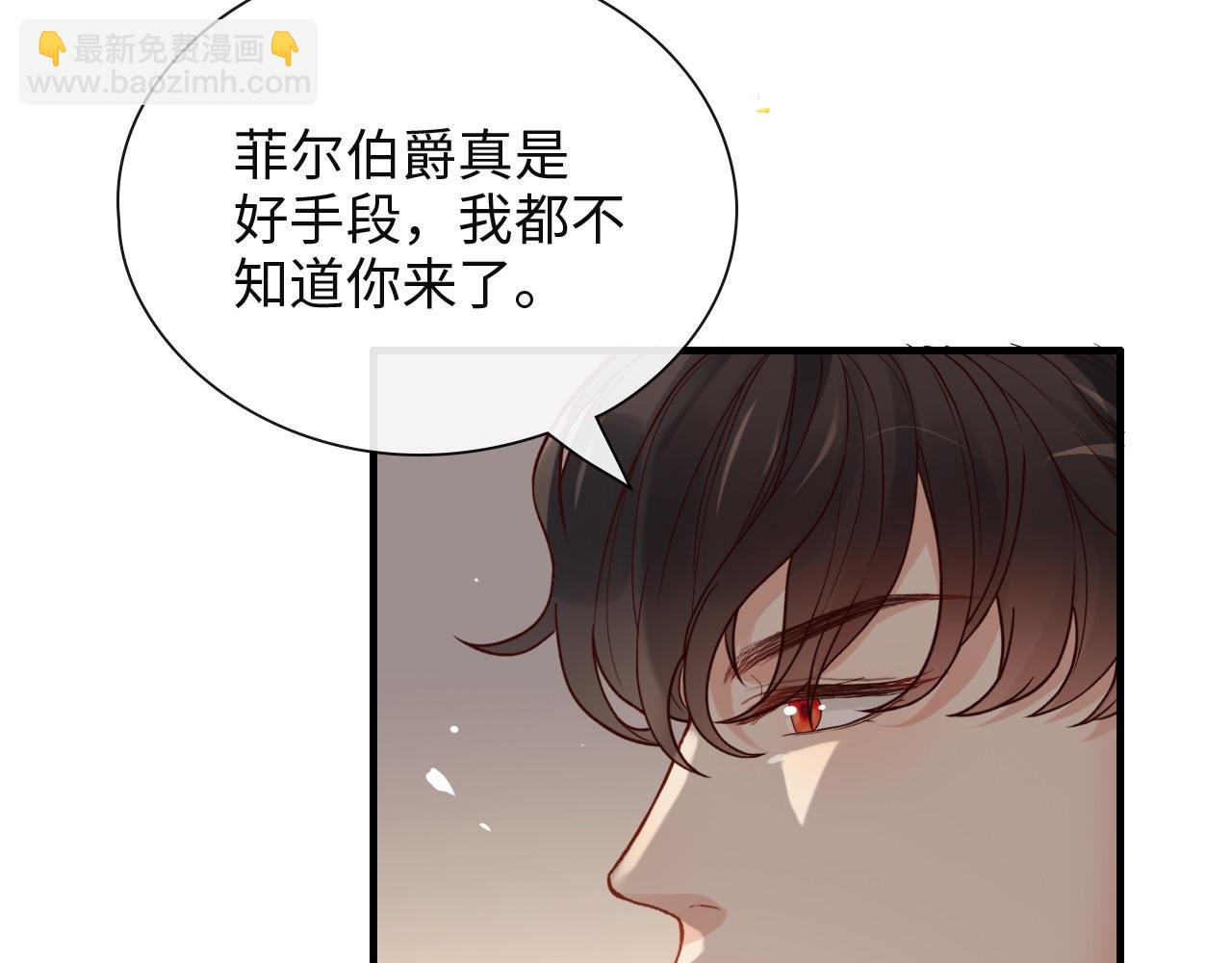 第386话 一句误会“亲爱的”5