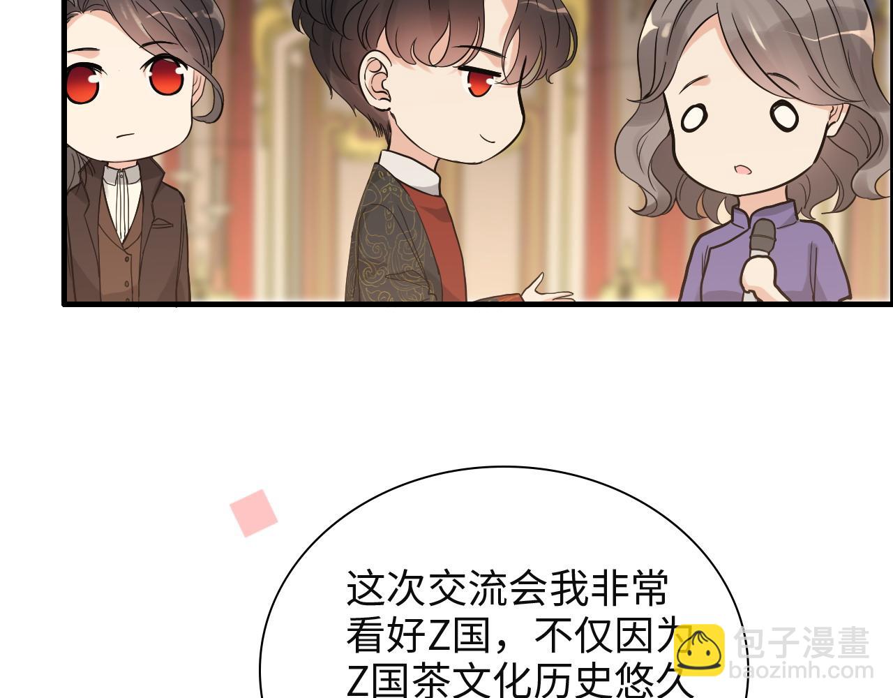 第386话 一句误会“亲爱的”58