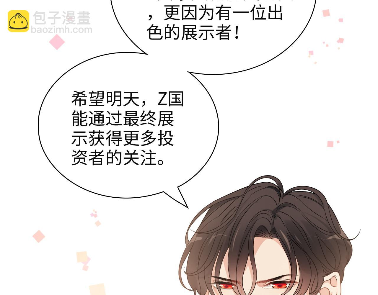 第386话 一句误会“亲爱的”59