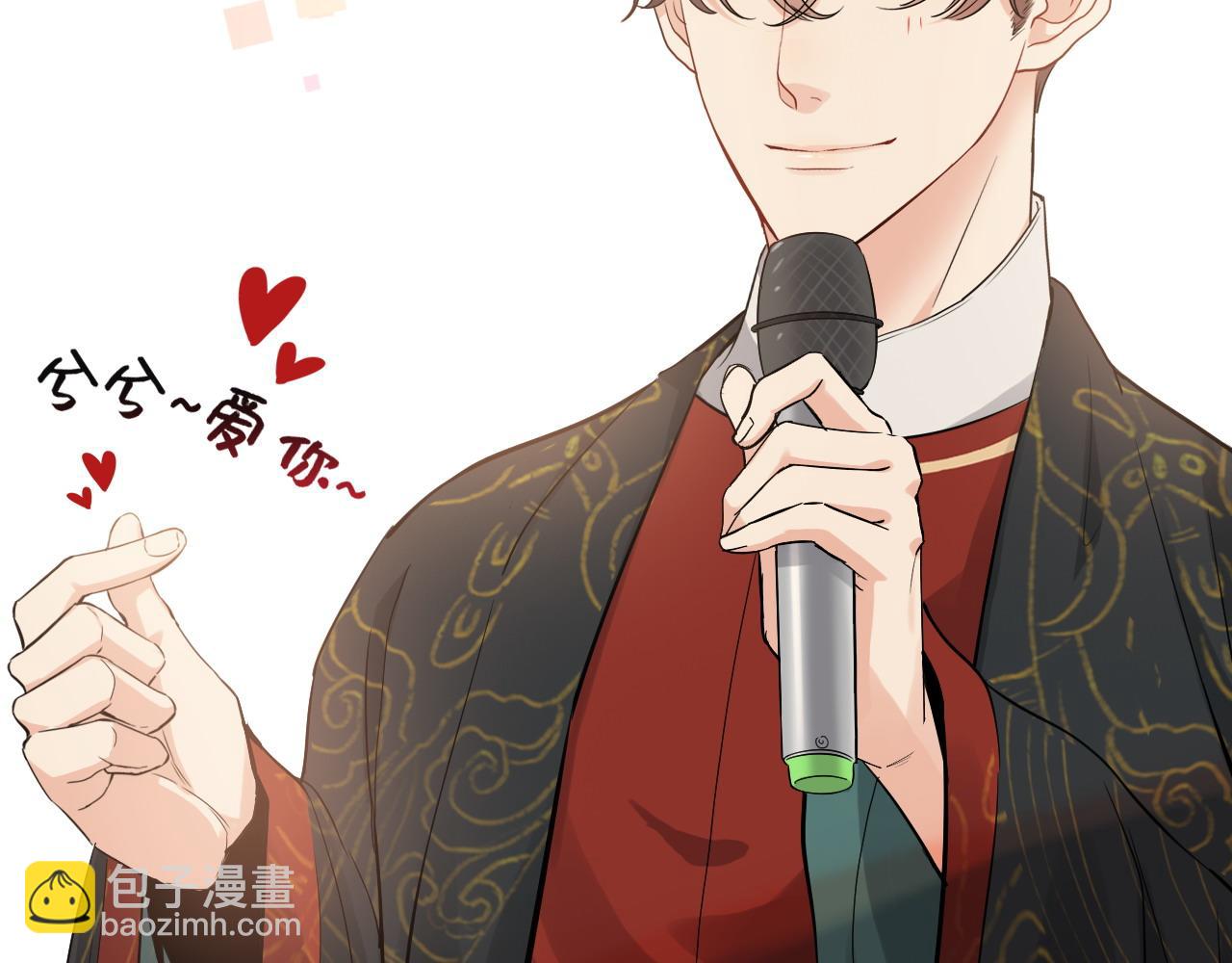 第386话 一句误会“亲爱的”60