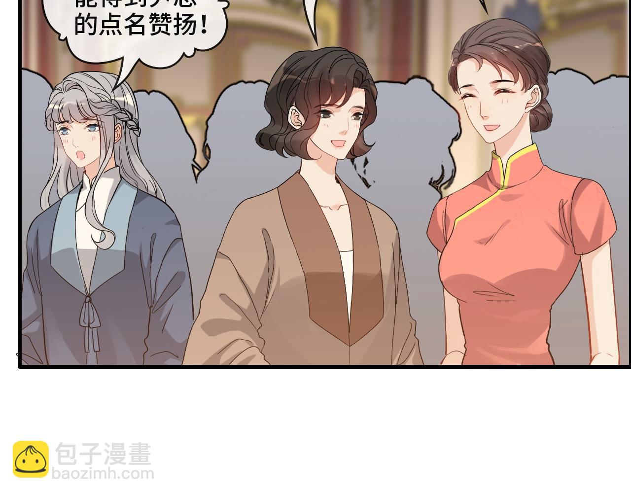 第386话 一句误会“亲爱的”62