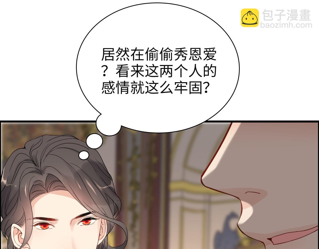 第386话 一句误会“亲爱的”63