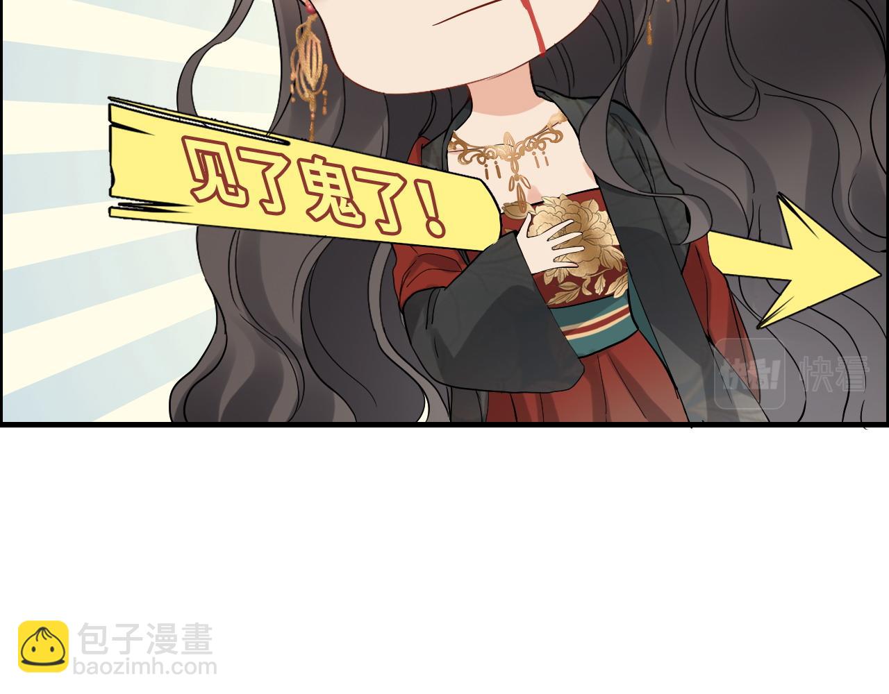 第386话 一句误会“亲爱的”66