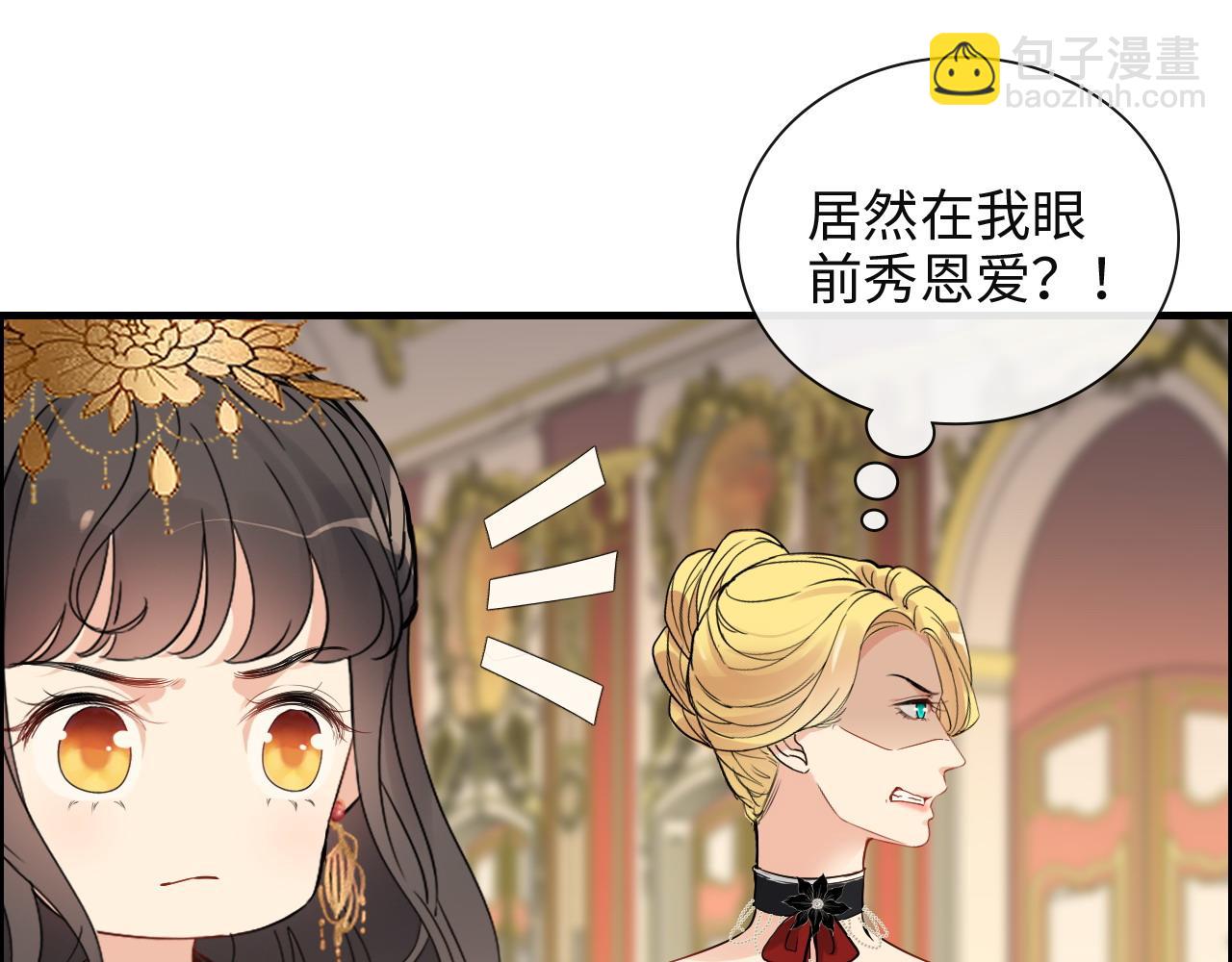 第386话 一句误会“亲爱的”67
