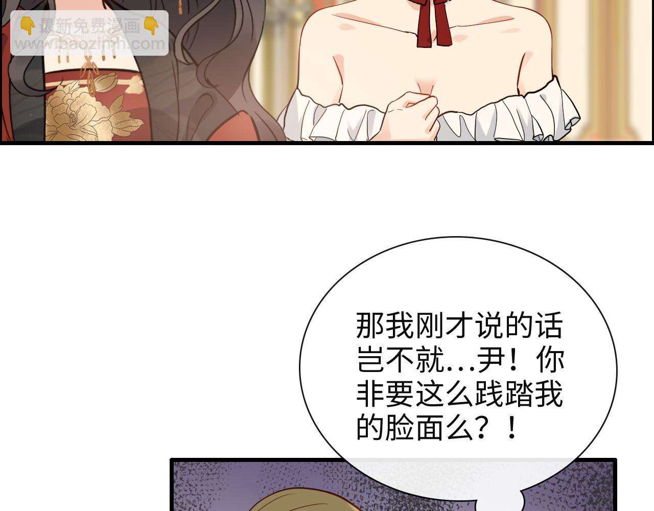 第386话 一句误会“亲爱的”68