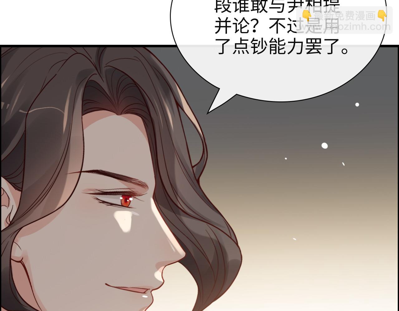 第386话 一句误会“亲爱的”7