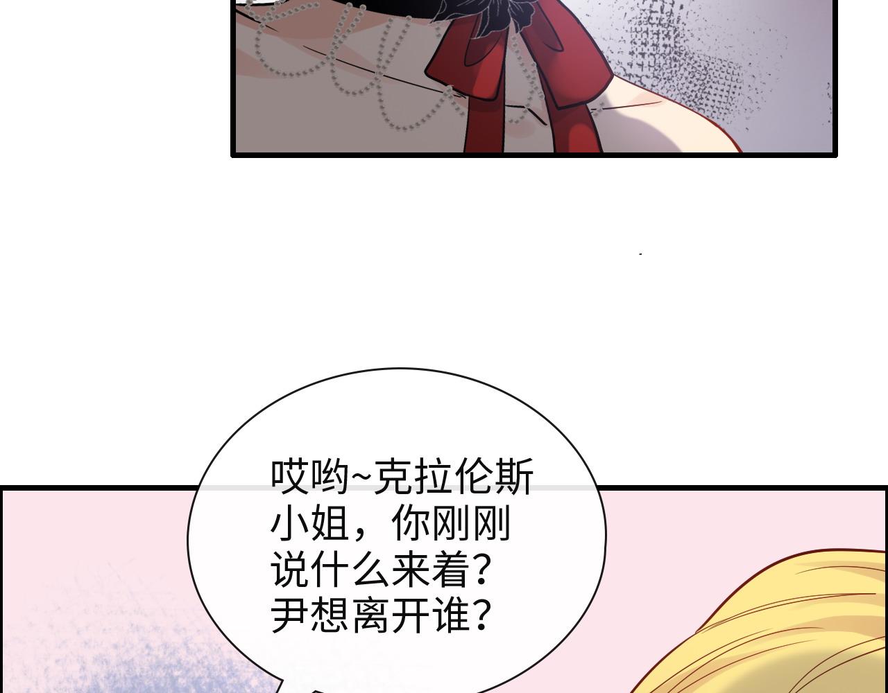 第386话 一句误会“亲爱的”70