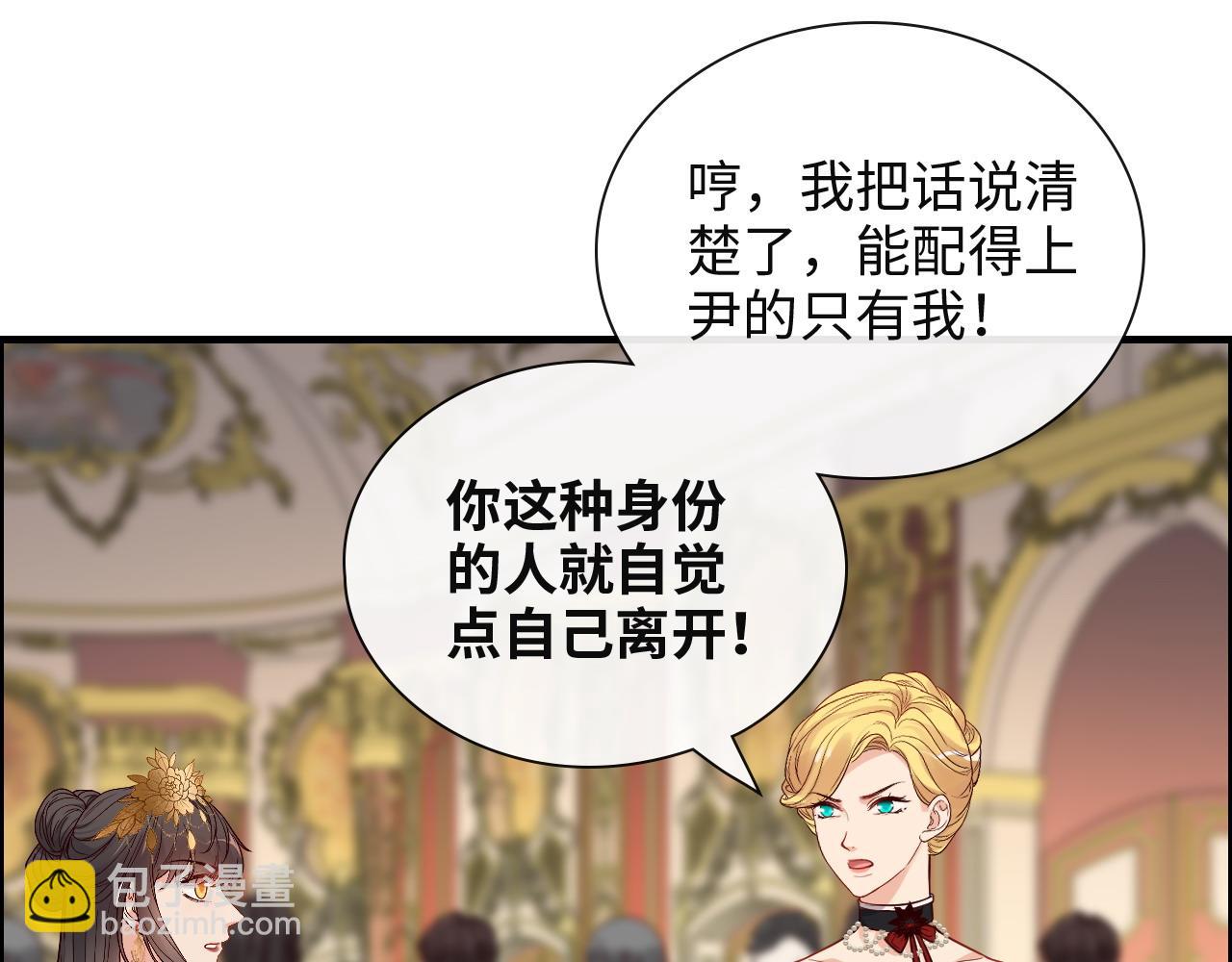 第386话 一句误会“亲爱的”77